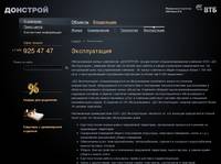 �������� | ������������